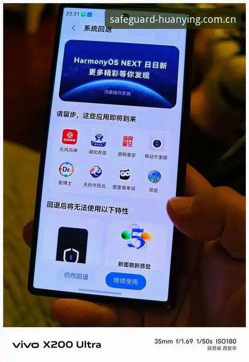 5个细节让你摸清幻影平台登录网址手机版必备的访问门道