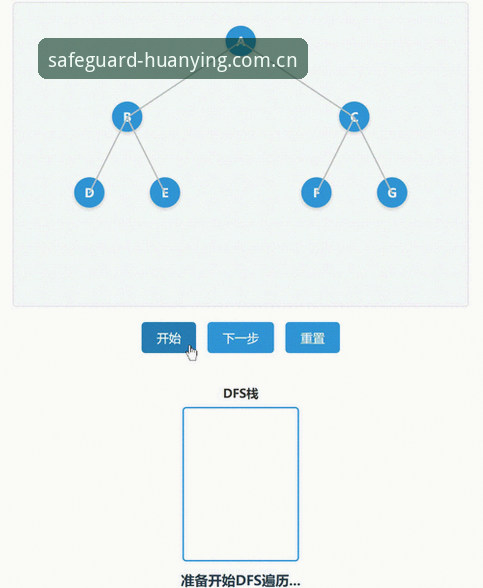 幻影平台登录网址网页登录教程全面评测：从端口协议到多端适配的深度解析